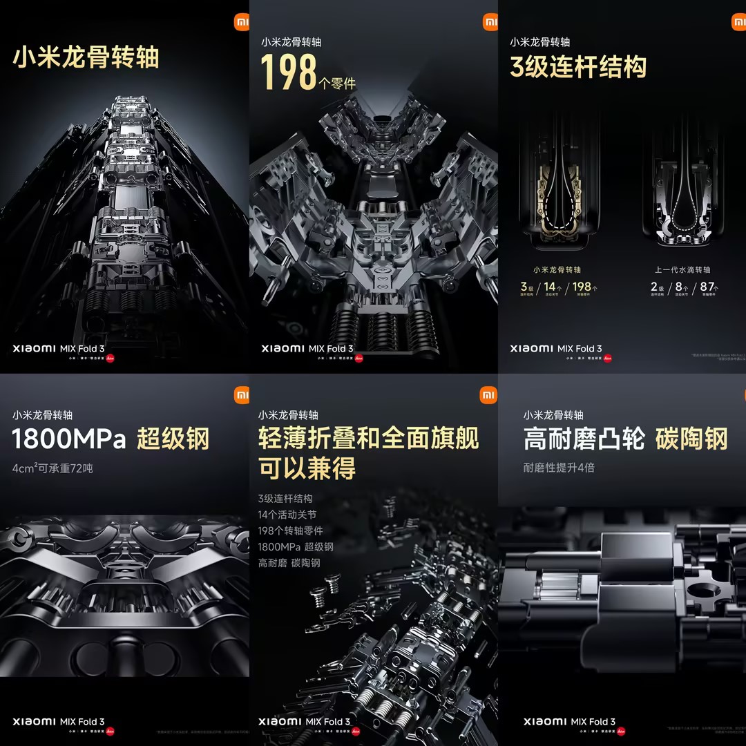 龍骨轉軸專利技術是什么？